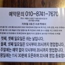 서초대로42길 92 이미지