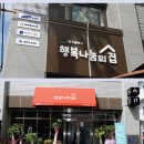 도이미용실 이미지