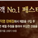 유닉스전자㈜ 이미지