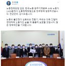 한국노총 3428명 與 입당..이낙연 "백만 원군처럼 든든" 이미지