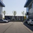 에이앤아이2공장 이미지