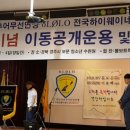 하이웨이네트 이미지