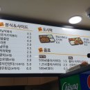 밥맛나는세상 인더박스 이미지