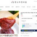 해강전통식품 네이버블로그