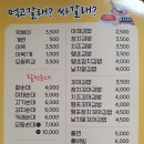 먹고갈래싸갈래 이미지