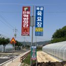 연동떡방앗간 이미지