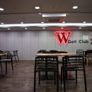 W골프클럽