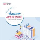 책과 함께하는 인문예술 이미지