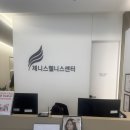 제니스웰니스센터 | 울산 달동 신부관리 제니스웰니스센터