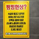 상남닭꼬치 이미지