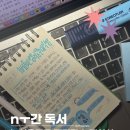 뉴서울파크 | [독서기록/nㅜ간독서] &#39;뉴서울파크 젤리장수 대학살&#39; &amp; &#39;칵테일, 러브, 좀비&#39; 후기