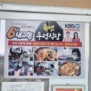 우성횟집 | [울진 죽변항 맛집] 블루리본 9개 인증 | 죽변우성식당 장치조림 후기