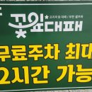 초록대패 이미지