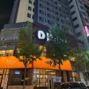 디모텔 | [대전호텔 디에디션] 스탠다드 더블 후기 / 침대가 너무 푹신 + 헬스장 보유!