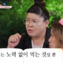 좋은언니