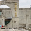 허심청 일대1 이미지