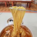 자금성반점 이미지