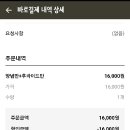 후라이드데이 이미지