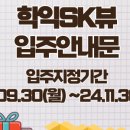 시티오씨엘랜드공인중개사사무소 이미지