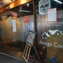 파스타아미고 이미지