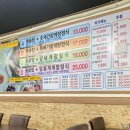 풍년미가게장정식 이미지