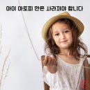 어머니의 마음 이미지