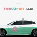 (주)대신택시 이미지