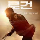 로건 이미지