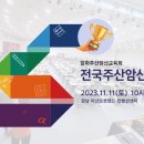 주산암산교실 이미지