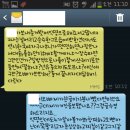 내기준 시간루팡+복장터짐 갑인 잔돈 안주는 남자친구 이미지