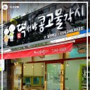 달전야채 이미지