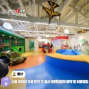 광려 아이편한 어린이공원 | 서울 아이와 가볼 만한 곳 용산어린이정원 예약 주차