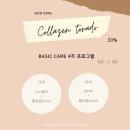 살롱드비숑송정점