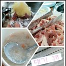 칠보농원 - 화성시 화성로 2435-8 | 칠보농원