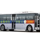 하나운송
