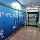 리틀팍스안산