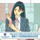 수원제일정형외과의원 | 수원시청역 정형외과, 손목이 자주 저린 이유!