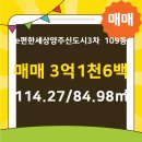e편한세상공인중개사사무소 이미지