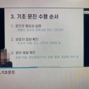참좋은 동물병원 이미지
