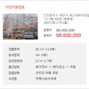 계산새로 87번길 이미지