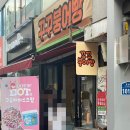 꾸꾸붕어빵 이미지