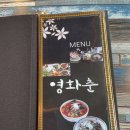 원덕 영화춘 뚝배기짬뽕