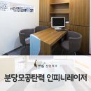 인피니 이미지