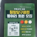 힐링당구클럽 네이버블로그