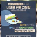 엘제이컴퍼니 이미지