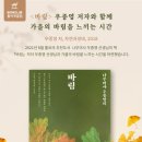 에코샵홀씨(주)