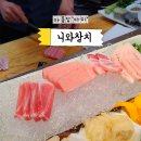 니와참치 이미지