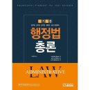 승진행정사 이미지