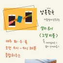 윤독 이미지