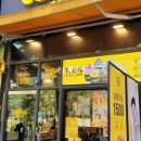 메가MGC커피인천만수점